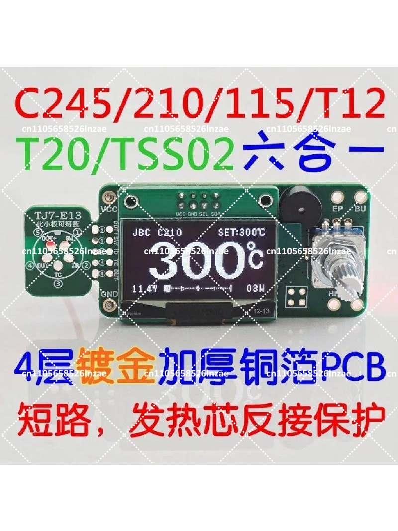 Soldering Station T12 Oled - 1.3 inç OLED Lehimleme İstasyonu Kontrol