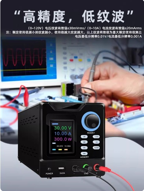 Programmable Dc Power Supply 60V 5A - Programlanabilir RS232 Haberleşmeli DC Güç Kaynağı